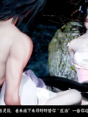 【闲得无聊的东坡居士】凌薇 第二季01-02_0188