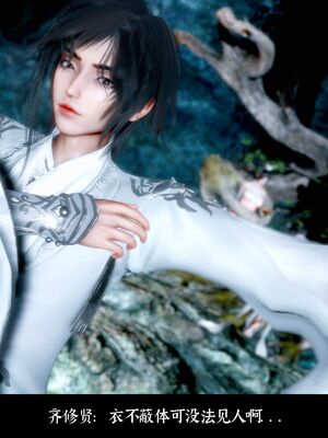 【闲得无聊的东坡居士】凌薇 第二季01-02_0202