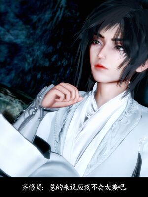 【闲得无聊的东坡居士】凌薇 第二季01-02_0204