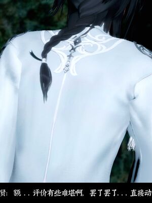 【闲得无聊的东坡居士】凌薇 第二季01-02_0206