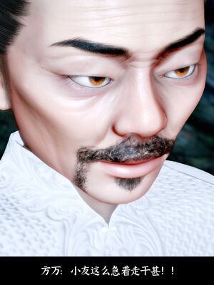 【闲得无聊的东坡居士】凌薇 第二季01-02_0210