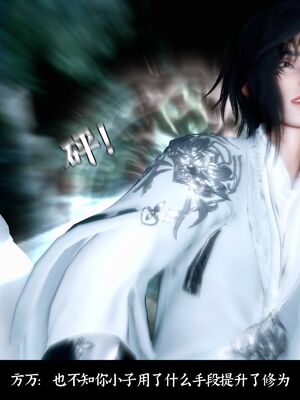 【闲得无聊的东坡居士】凌薇 第二季01-02_0213