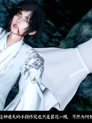 【闲得无聊的东坡居士】凌薇 第二季01-02_0215