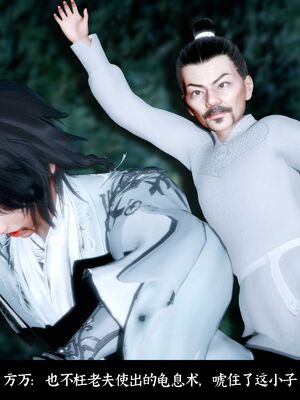 【闲得无聊的东坡居士】凌薇 第二季01-02_0216