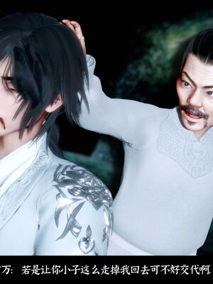 【闲得无聊的东坡居士】凌薇 第二季01-02_0217