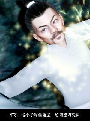 【闲得无聊的东坡居士】凌薇 第二季01-02_0218