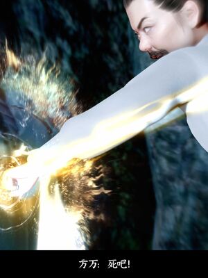 【闲得无聊的东坡居士】凌薇 第二季01-02_0219