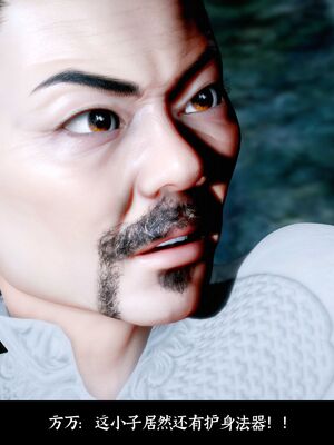 【闲得无聊的东坡居士】凌薇 第二季01-02_0221