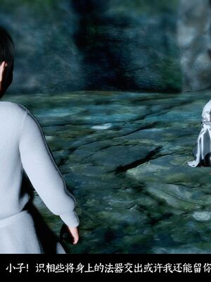 【闲得无聊的东坡居士】凌薇 第二季01-02_0222