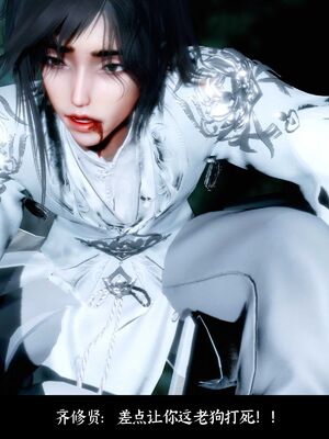 【闲得无聊的东坡居士】凌薇 第二季01-02_0223