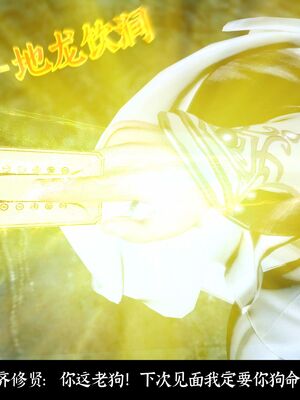 【闲得无聊的东坡居士】凌薇 第二季01-02_0224