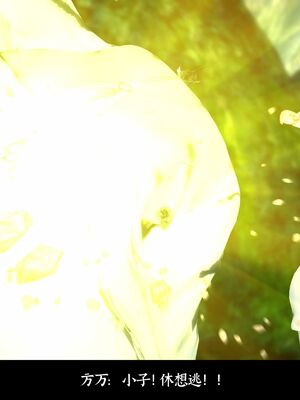 【闲得无聊的东坡居士】凌薇 第二季01-02_0225