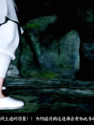 【闲得无聊的东坡居士】凌薇 第二季01-02_0226