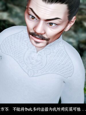 【闲得无聊的东坡居士】凌薇 第二季01-02_0227