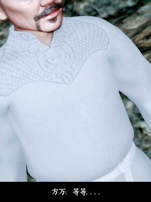 【闲得无聊的东坡居士】凌薇 第二季01-02_0228