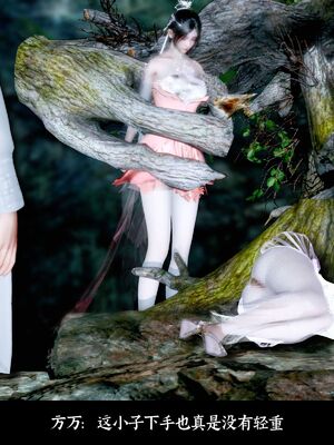 【闲得无聊的东坡居士】凌薇 第二季01-02_0229