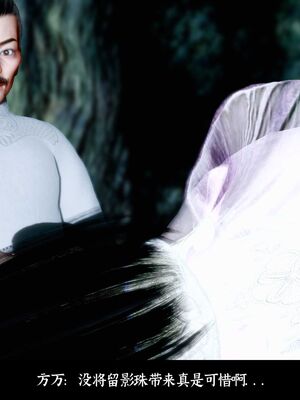 【闲得无聊的东坡居士】凌薇 第二季01-02_0231