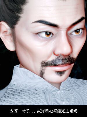 【闲得无聊的东坡居士】凌薇 第二季01-02_0232