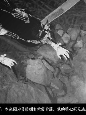 【闲得无聊的东坡居士】凌薇 第二季01-02_0233