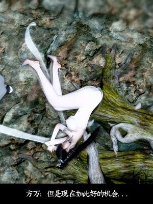 【闲得无聊的东坡居士】凌薇 第二季01-02_0234