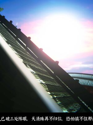 【闲得无聊的东坡居士】凌薇 第二季01-02_0237