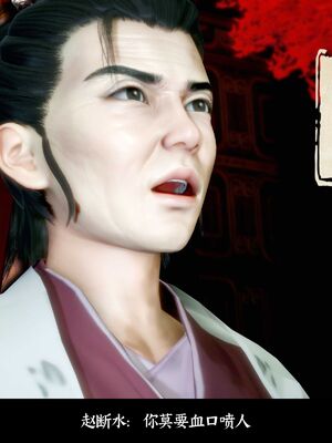 【闲得无聊的东坡居士】凌薇 第二季01-02_0240