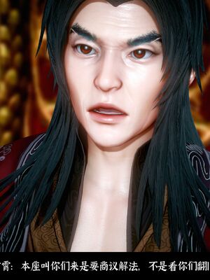 【闲得无聊的东坡居士】凌薇 第二季01-02_0242