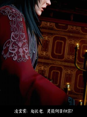 【闲得无聊的东坡居士】凌薇 第二季01-02_0243