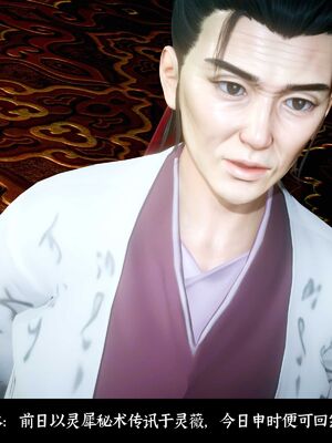 【闲得无聊的东坡居士】凌薇 第二季01-02_0244