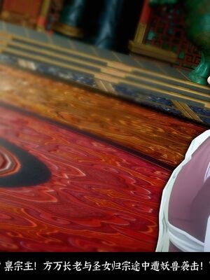 【闲得无聊的东坡居士】凌薇 第二季01-02_0245