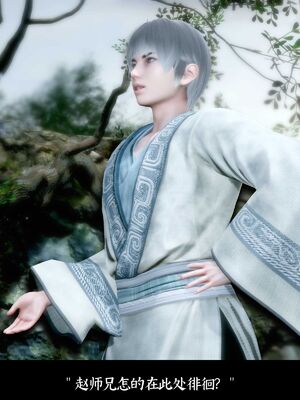 【闲得无聊的东坡居士】凌薇 第二季01-02_0247