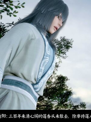 【闲得无聊的东坡居士】凌薇 第二季01-02_0249