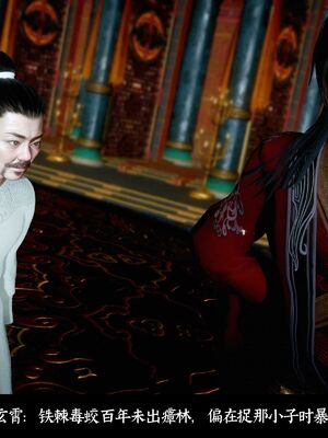 【闲得无聊的东坡居士】凌薇 第二季01-02_0252