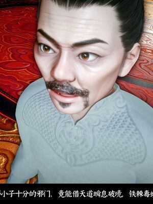 【闲得无聊的东坡居士】凌薇 第二季01-02_0253