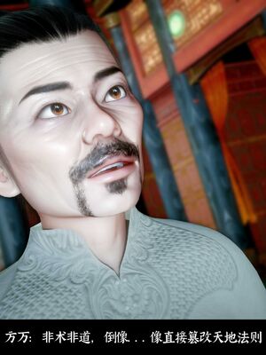 【闲得无聊的东坡居士】凌薇 第二季01-02_0255