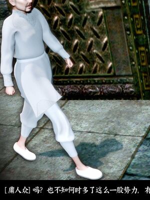 【闲得无聊的东坡居士】凌薇 第二季01-02_0269