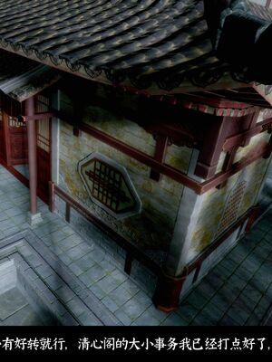 【闲得无聊的东坡居士】凌薇 第二季01-02_0272