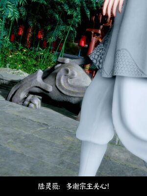 【闲得无聊的东坡居士】凌薇 第二季01-02_0273