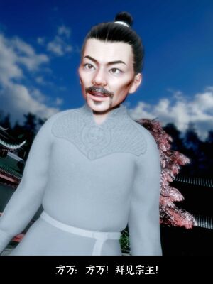 【闲得无聊的东坡居士】凌薇 第二季01-02_0274