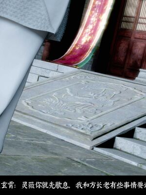 【闲得无聊的东坡居士】凌薇 第二季01-02_0275