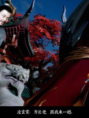 【闲得无聊的东坡居士】凌薇 第二季01-02_0276