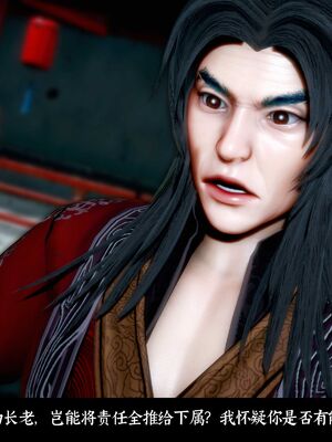 【闲得无聊的东坡居士】凌薇 第二季01-02_0279