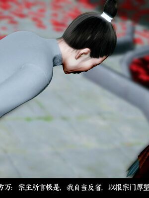 【闲得无聊的东坡居士】凌薇 第二季01-02_0280