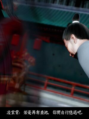 【闲得无聊的东坡居士】凌薇 第二季01-02_0281