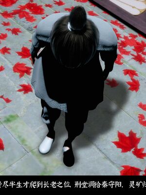 【闲得无聊的东坡居士】凌薇 第二季01-02_0283