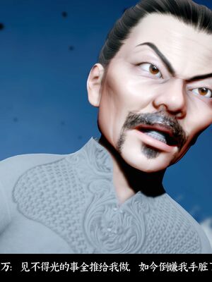 【闲得无聊的东坡居士】凌薇 第二季01-02_0284