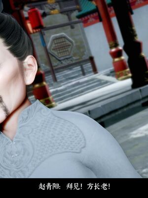 【闲得无聊的东坡居士】凌薇 第二季01-02_0285