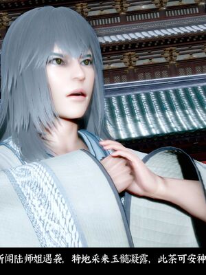 【闲得无聊的东坡居士】凌薇 第二季01-02_0286