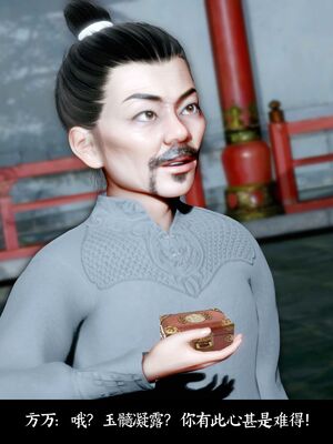 【闲得无聊的东坡居士】凌薇 第二季01-02_0287