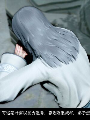 【闲得无聊的东坡居士】凌薇 第二季01-02_0288